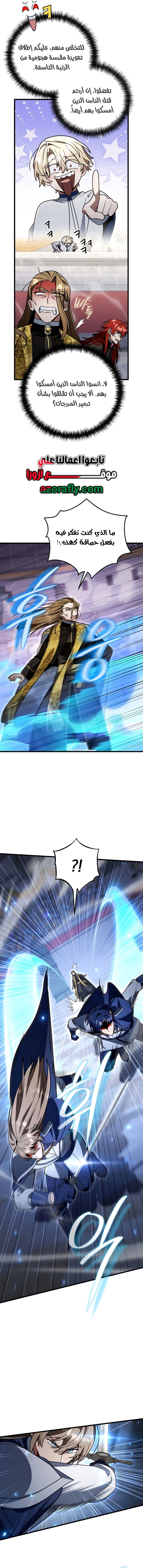 الصفحة 9