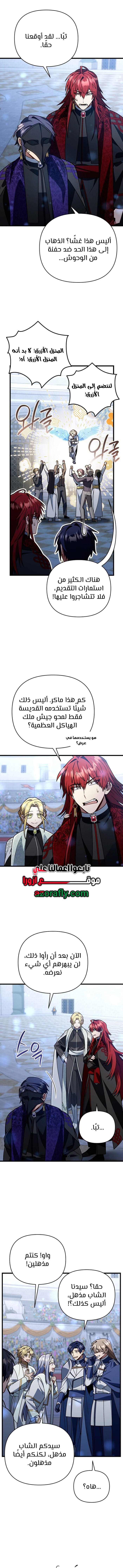 الصفحة 2