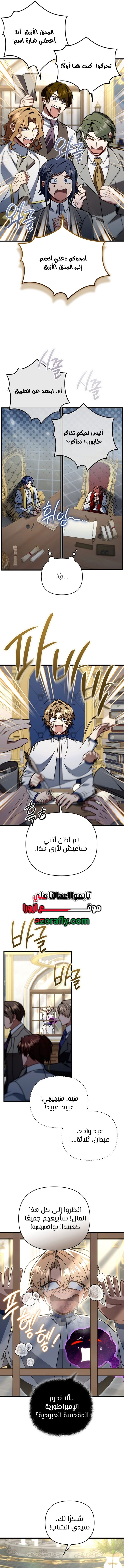 الصفحة 4