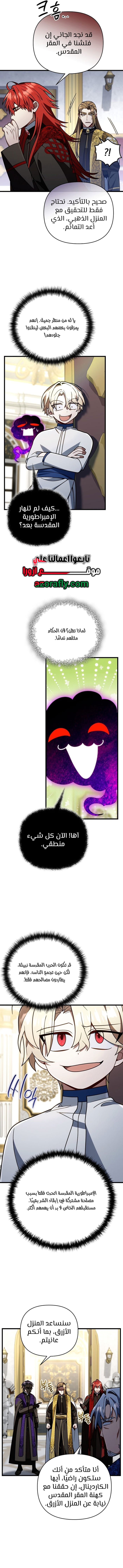 الصفحة 10