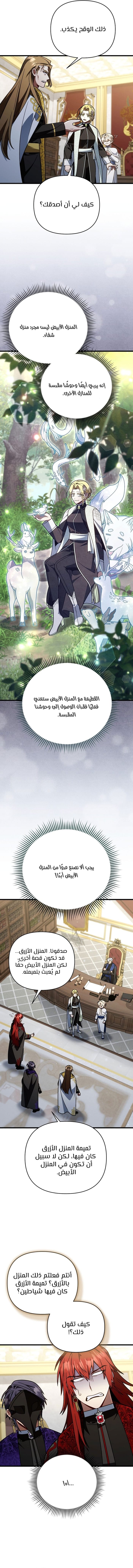 الصفحة 2