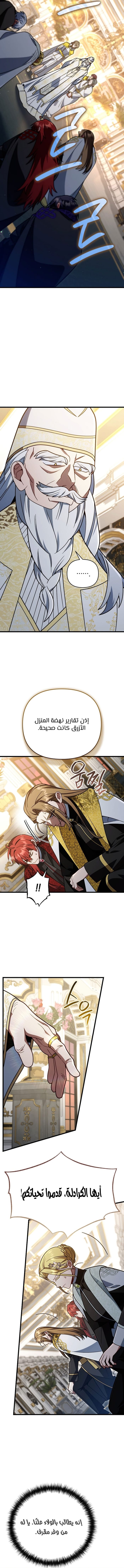 الصفحة 10