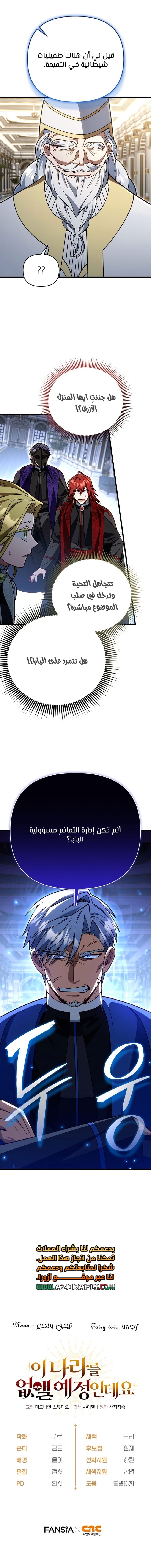 الصفحة 14
