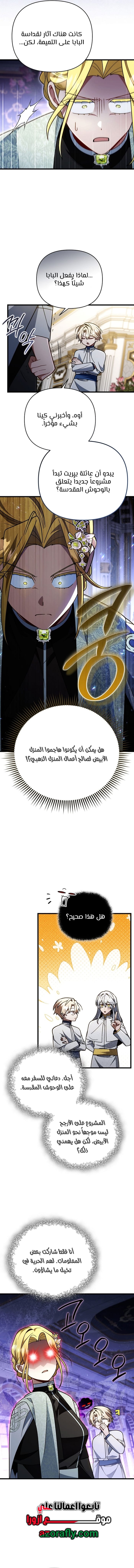 الصفحة 2