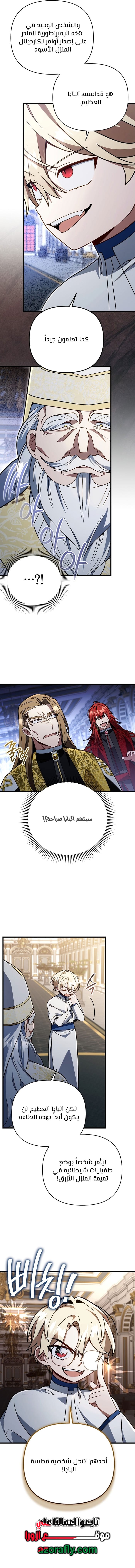 الصفحة 5
