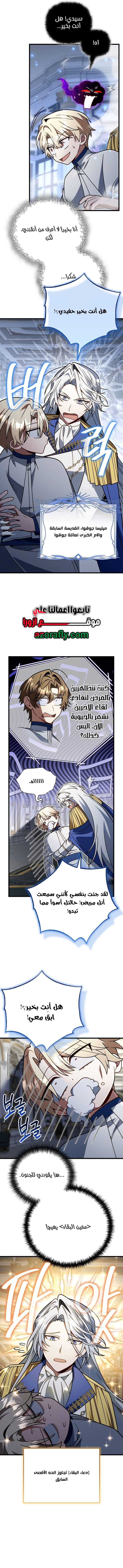 الصفحة 10