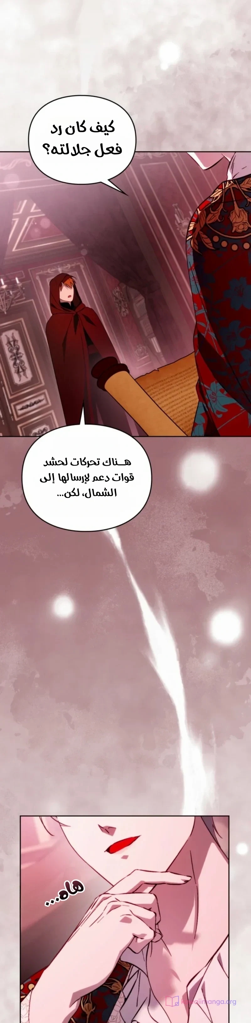 الصفحة 4