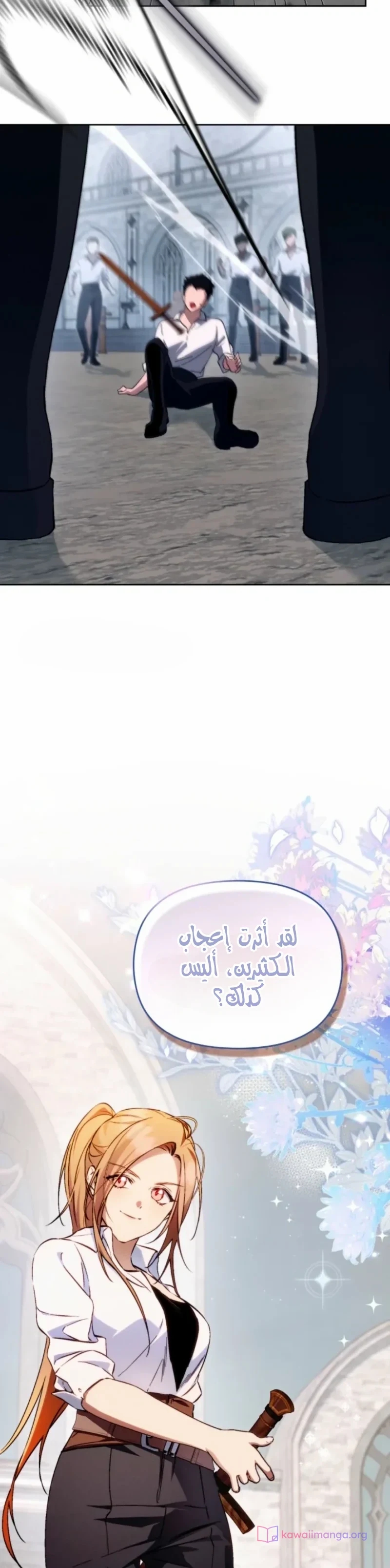 الصفحة 14