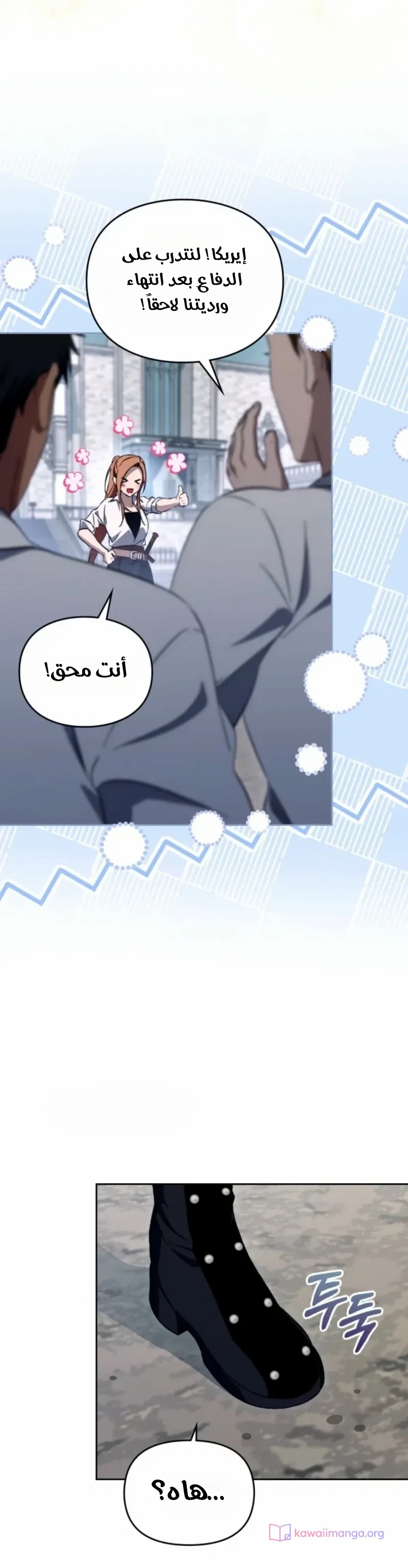 الصفحة 16