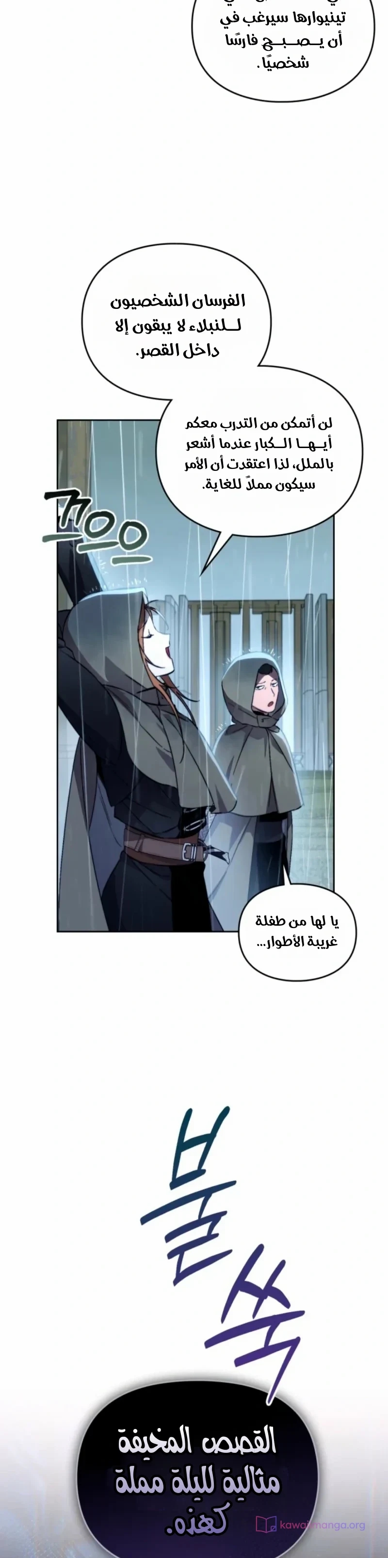 الصفحة 22