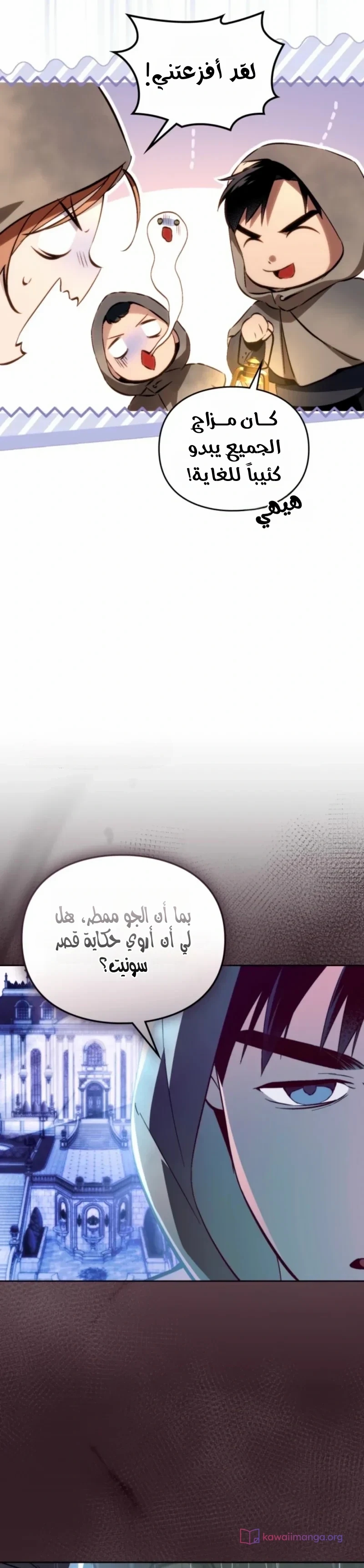 الصفحة 24