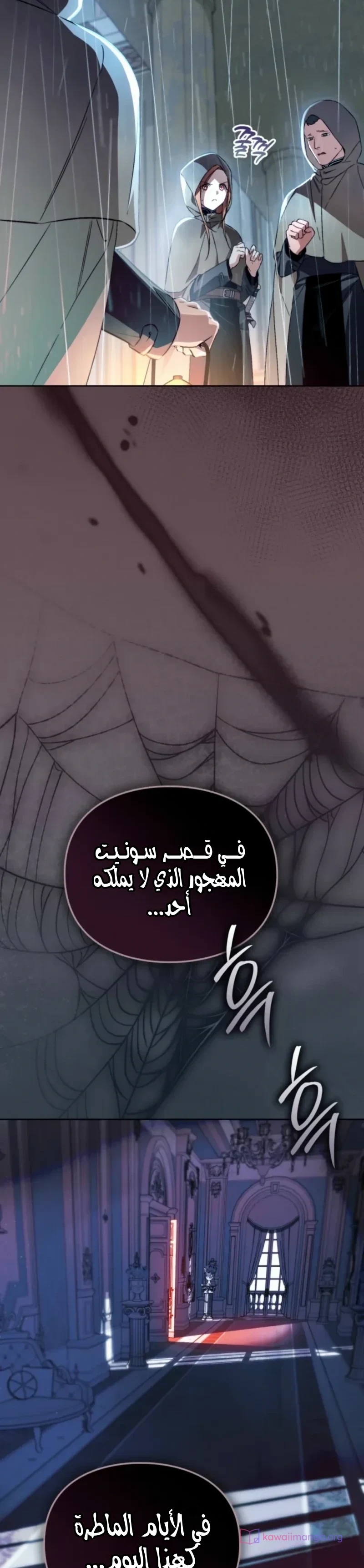 الصفحة 25
