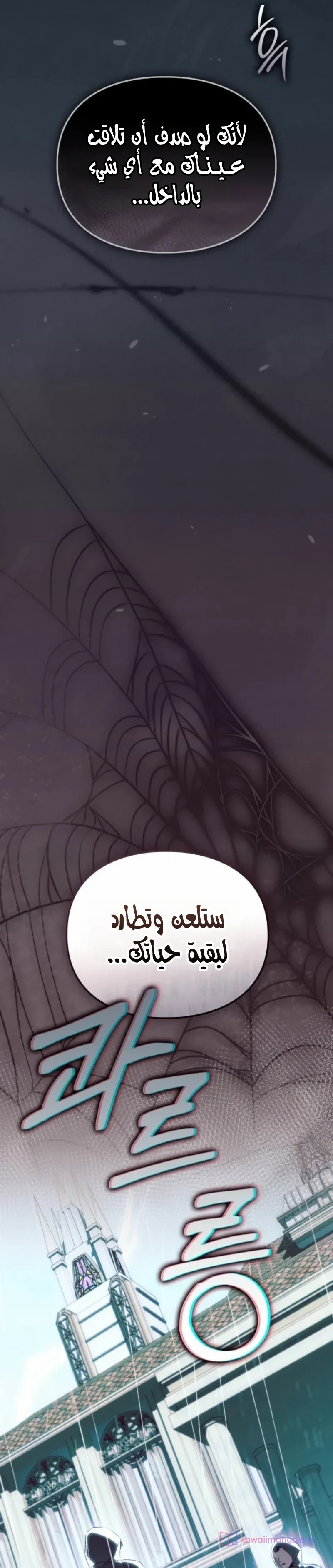 الصفحة 27