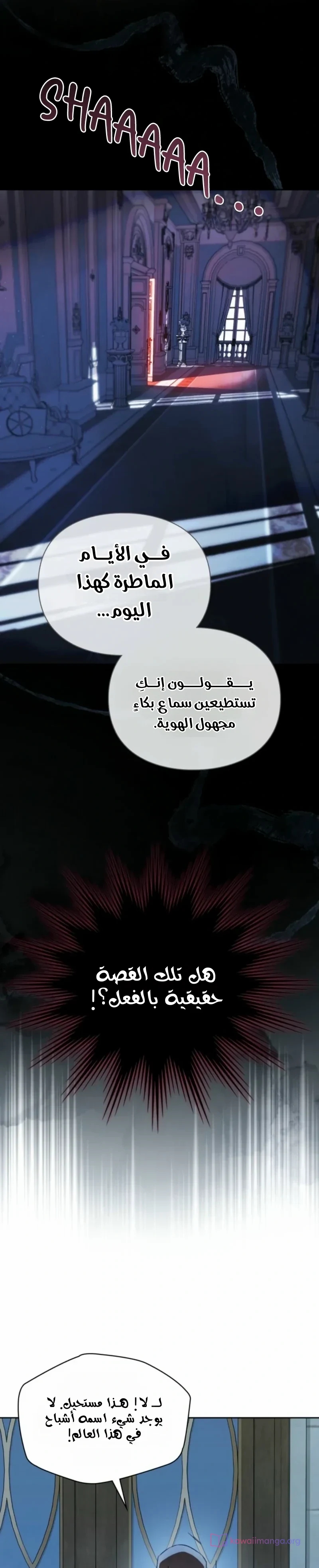 الصفحة 34