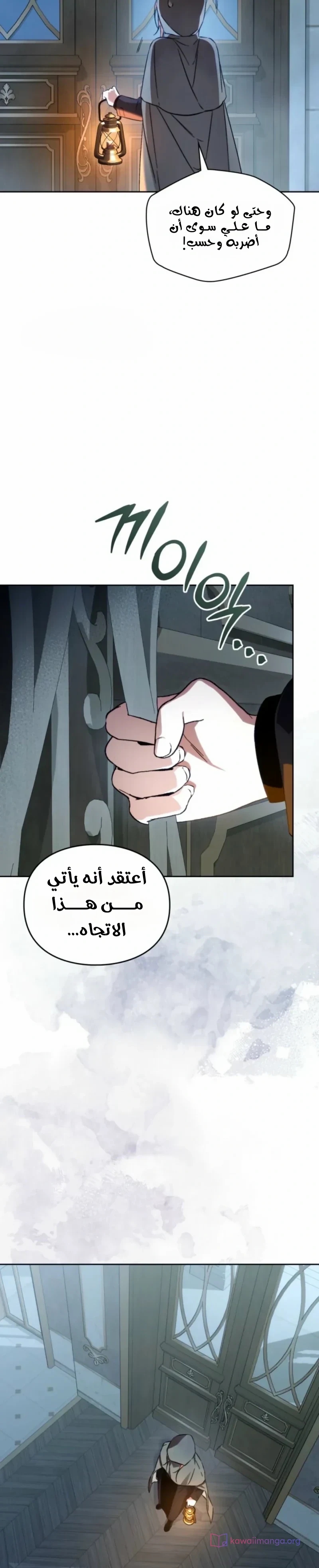 الصفحة 35