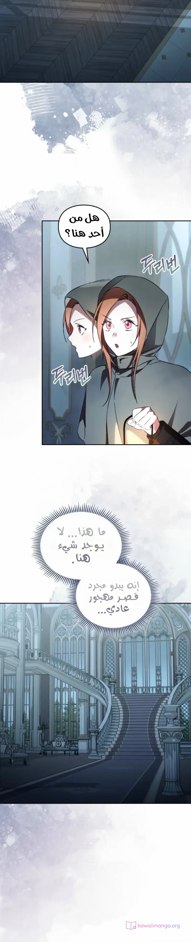 الصفحة 36