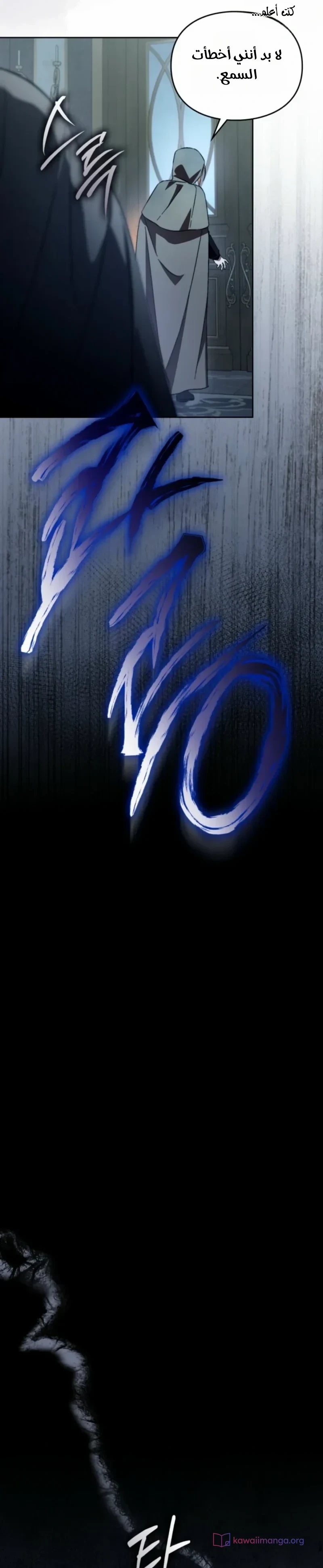 الصفحة 37