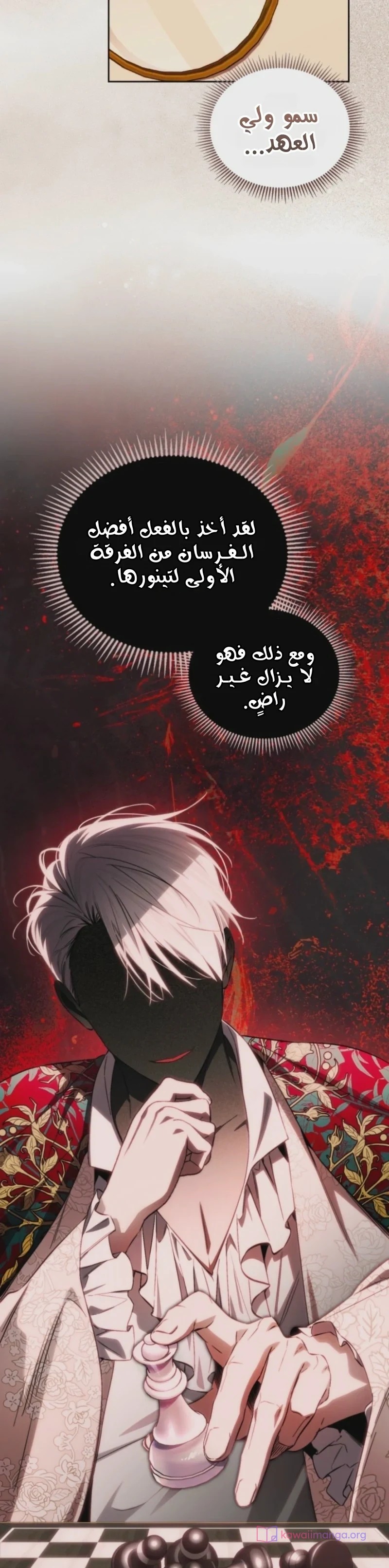 الصفحة 5