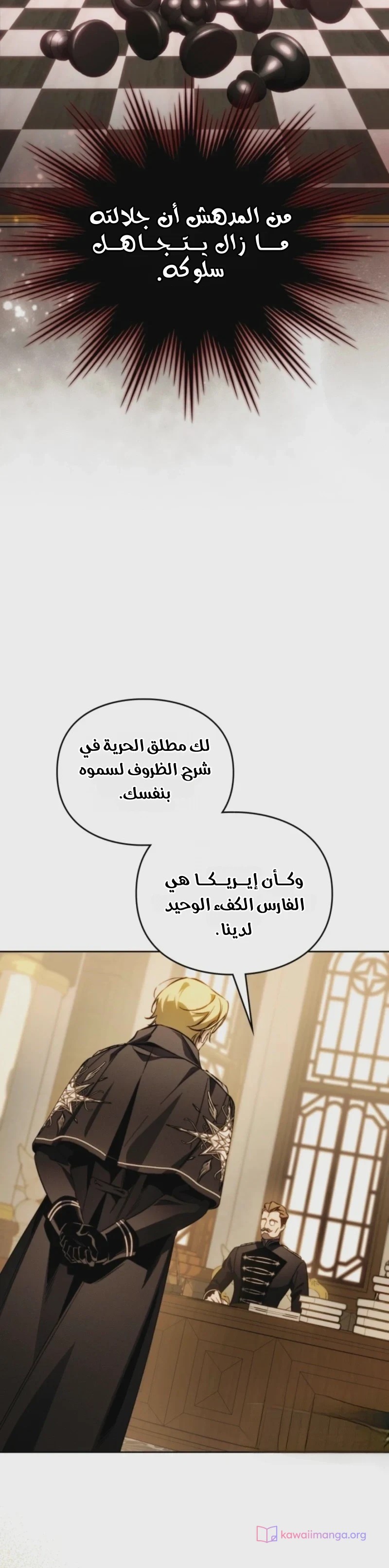 الصفحة 6
