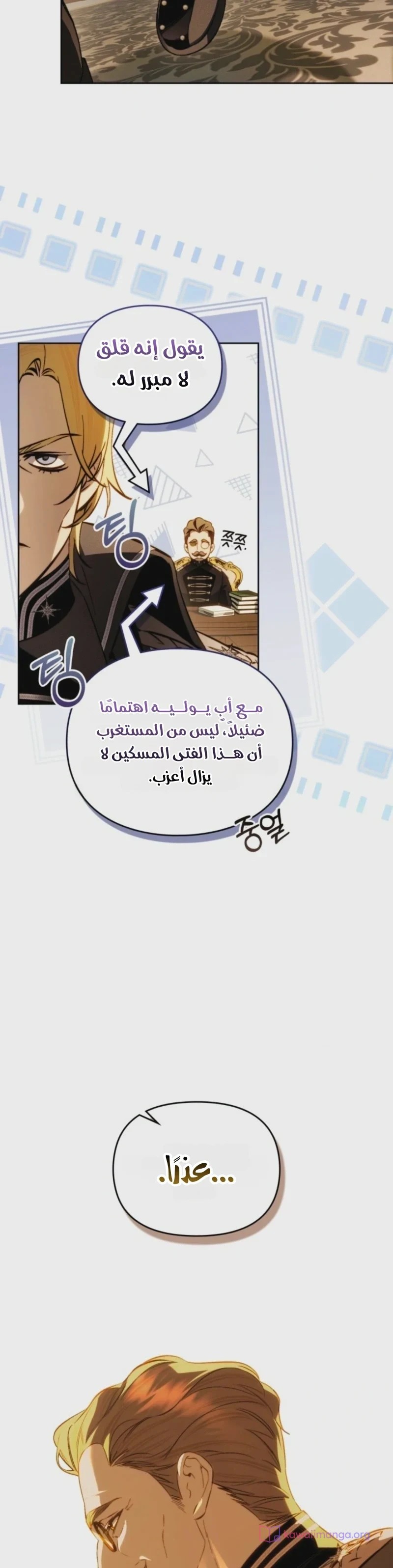 الصفحة 9