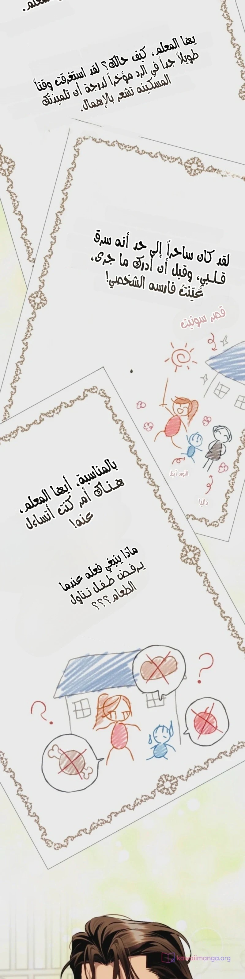 الصفحة 12