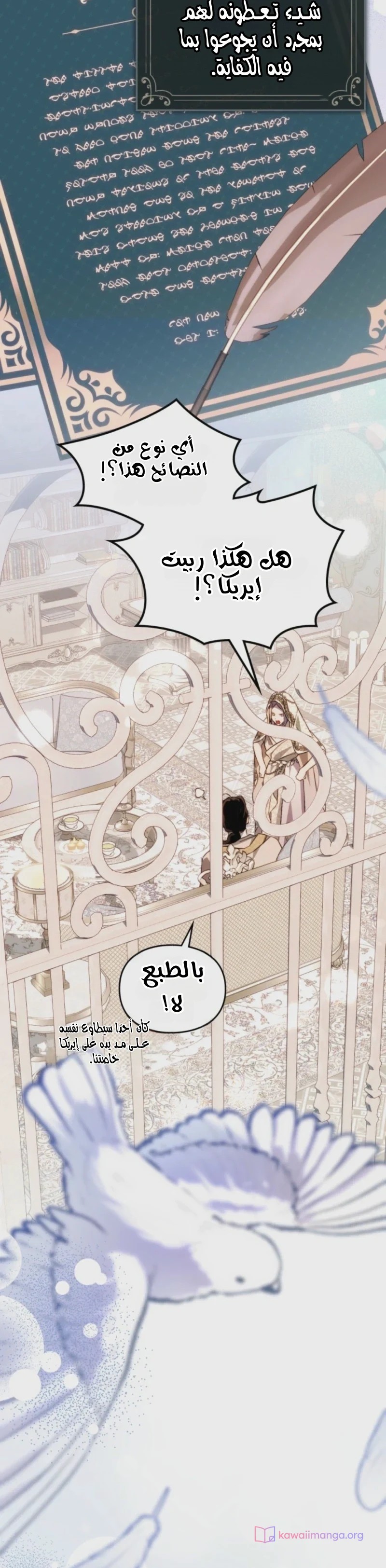 الصفحة 15