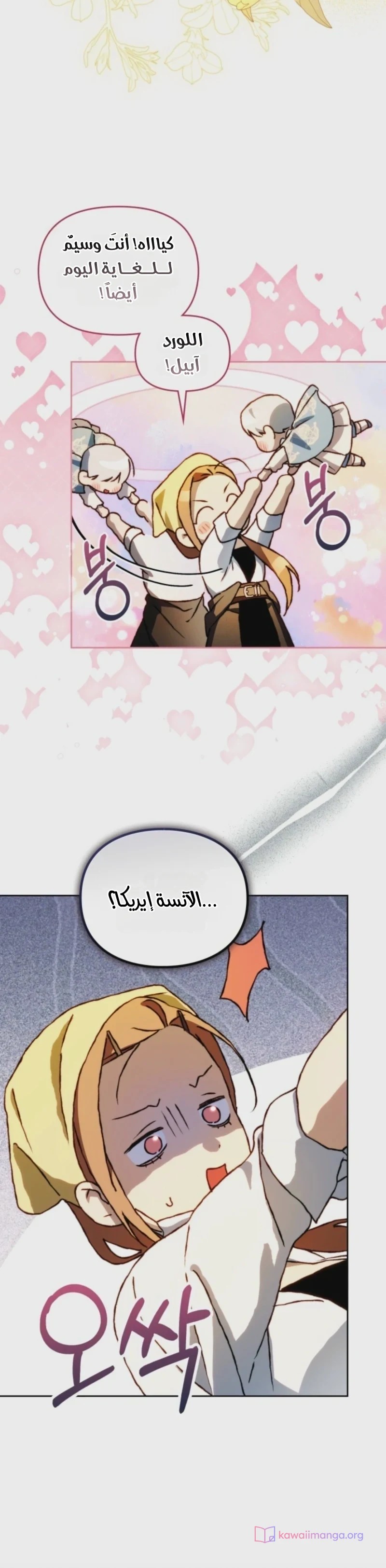 الصفحة 20