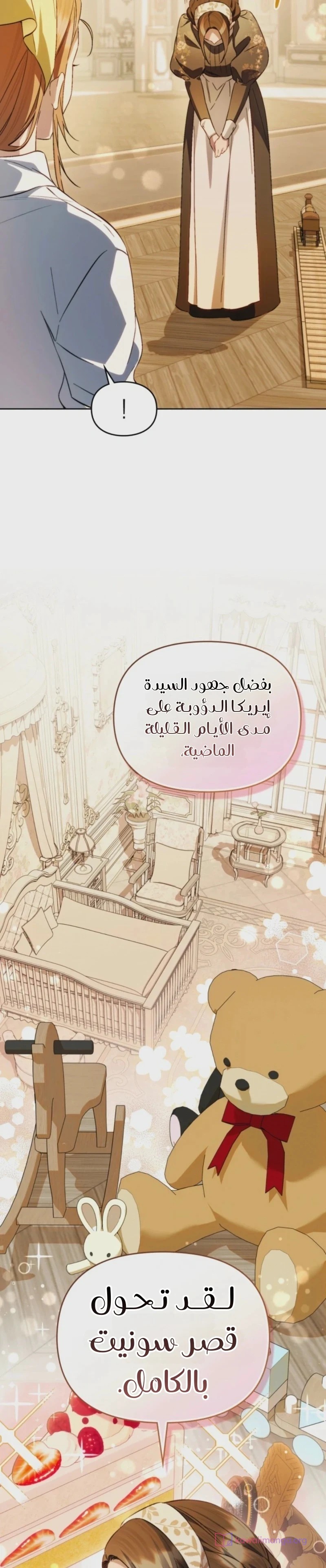 الصفحة 23
