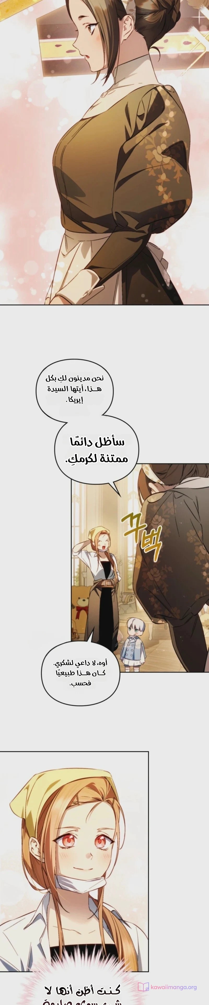 الصفحة 24