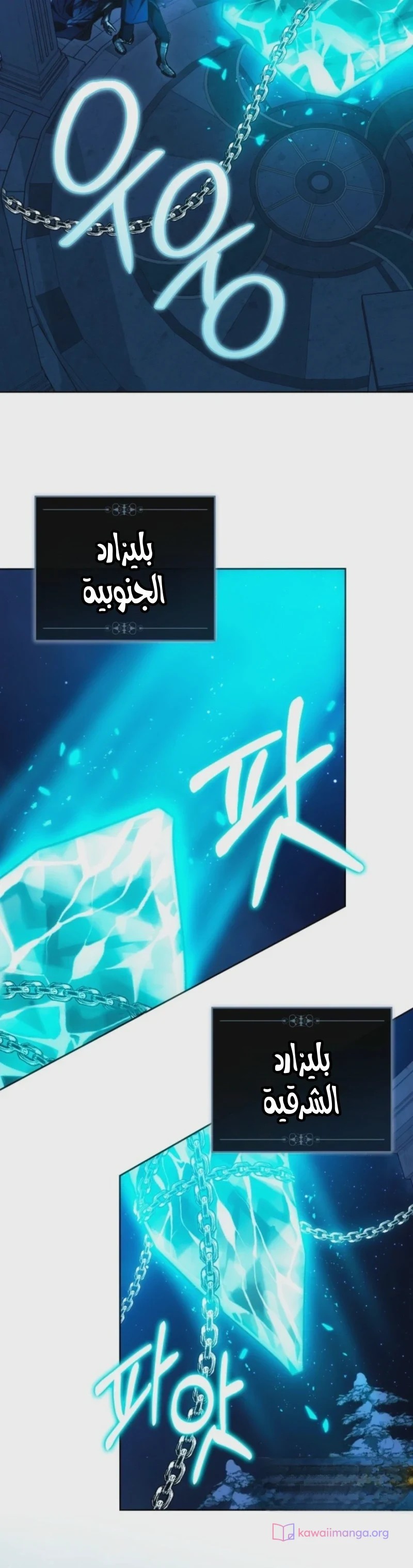 الصفحة 32