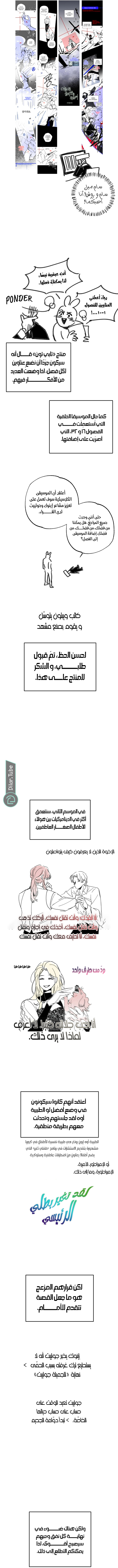 الصفحة 2