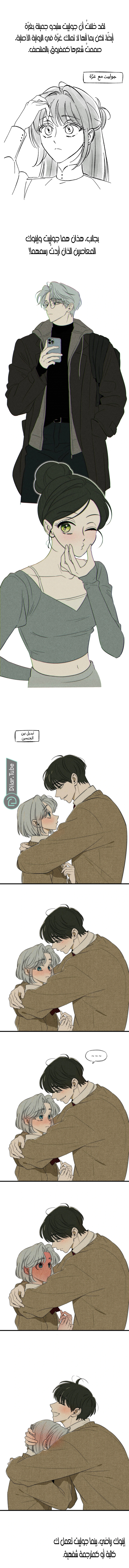 الصفحة 4