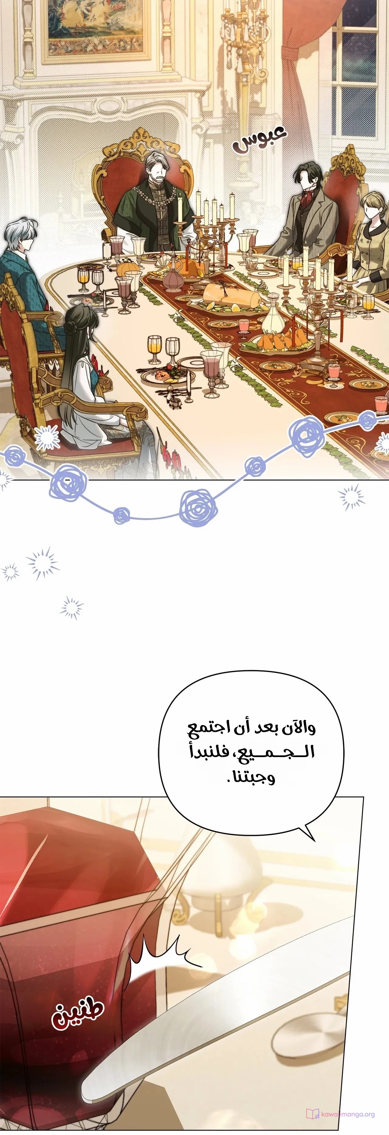 الصفحة 2