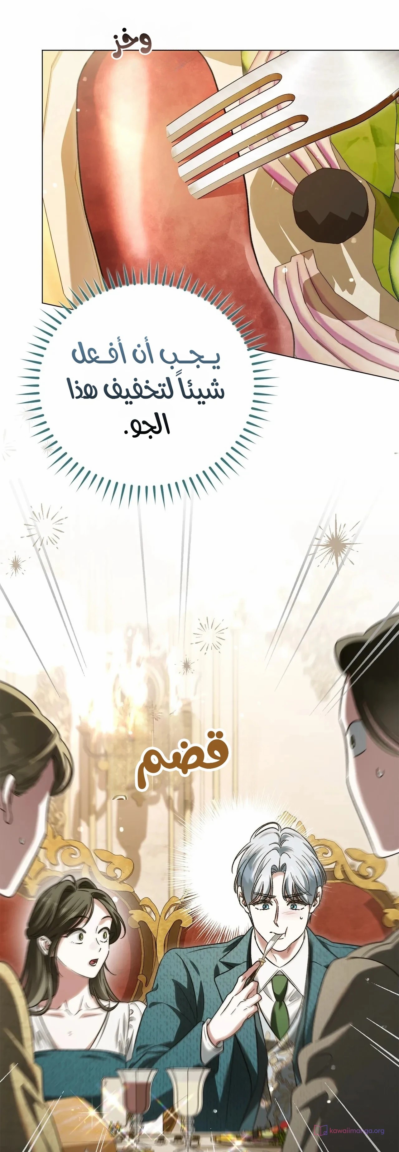 الصفحة 16
