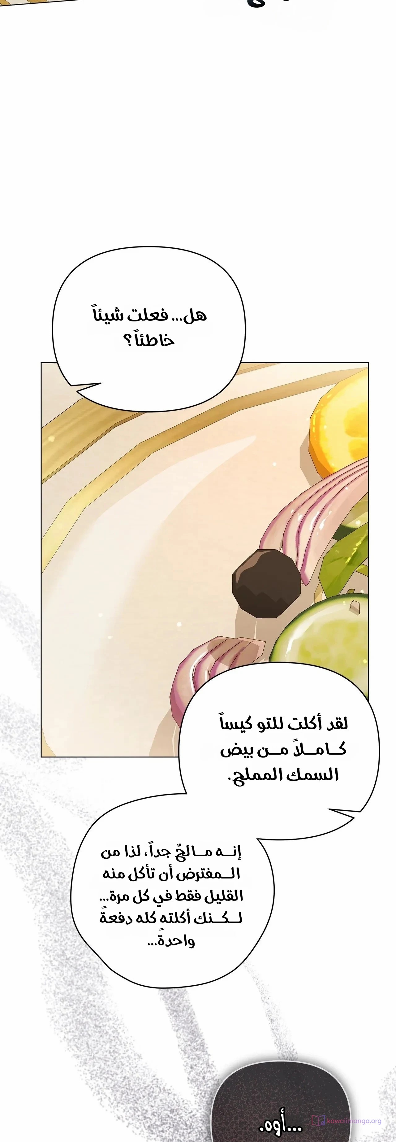 الصفحة 18