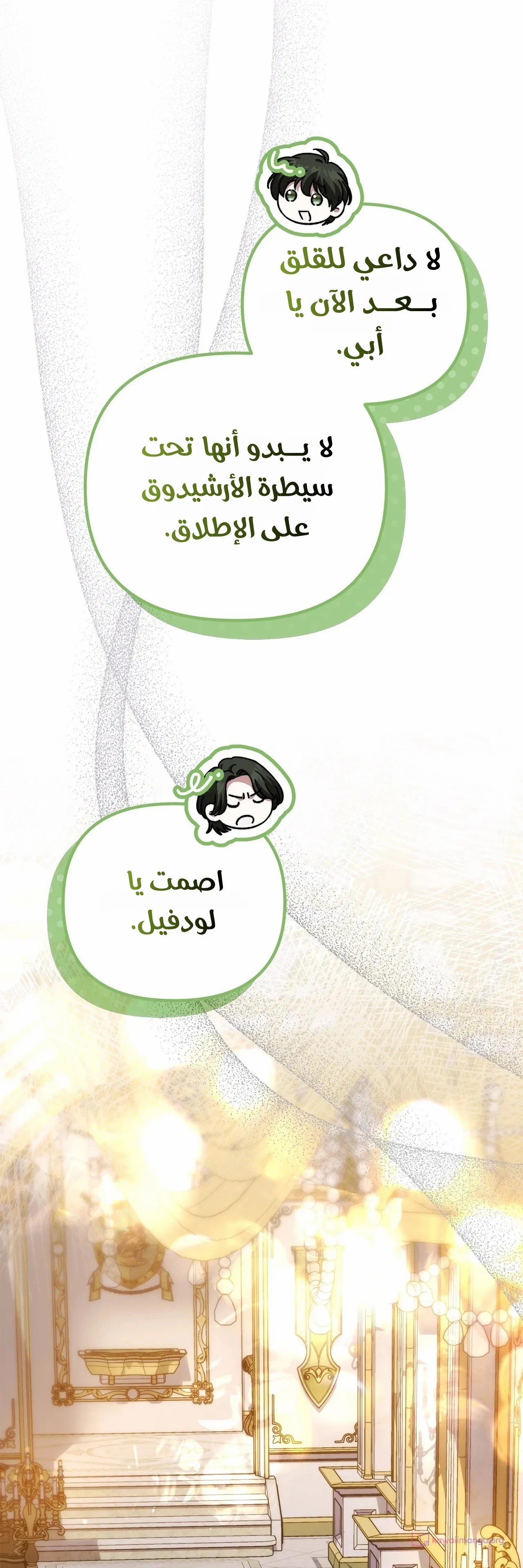 الصفحة 24