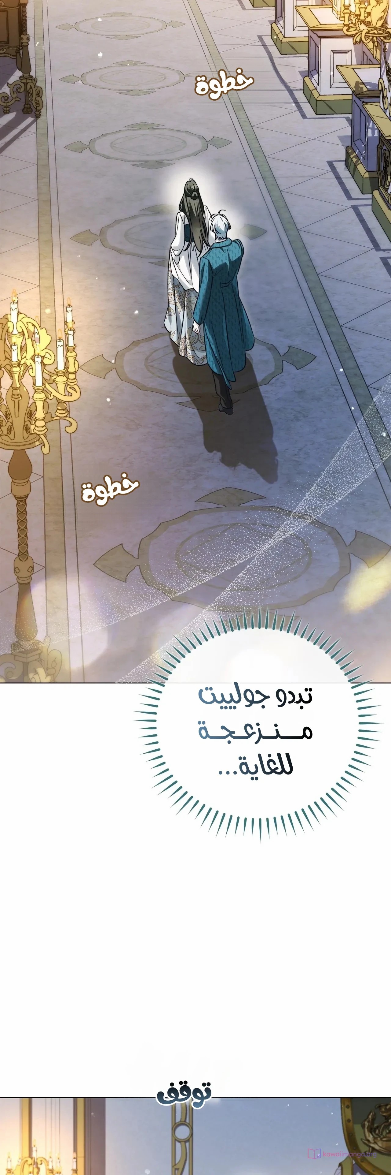 الصفحة 25