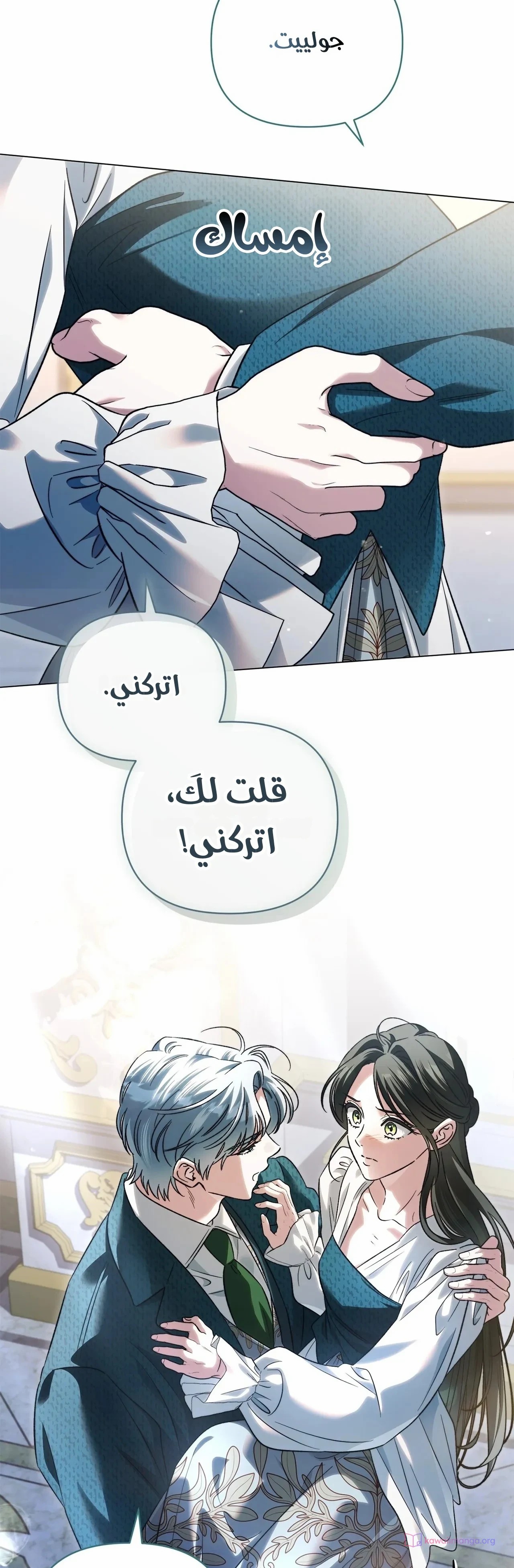 الصفحة 30