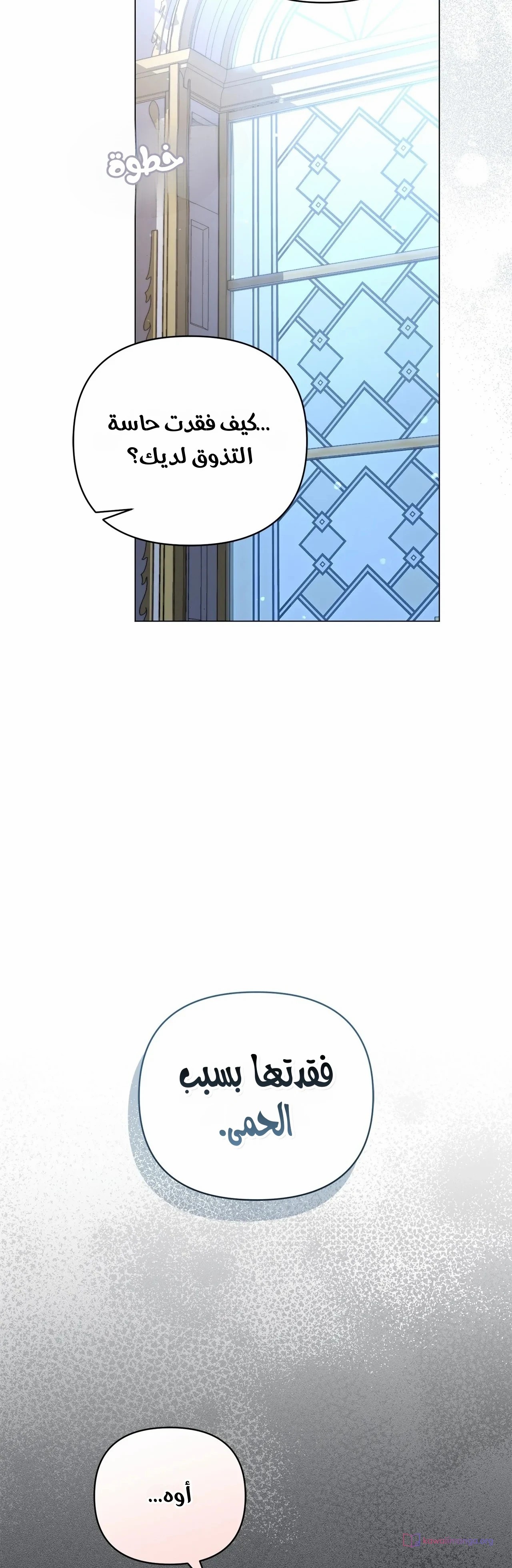 الصفحة 33