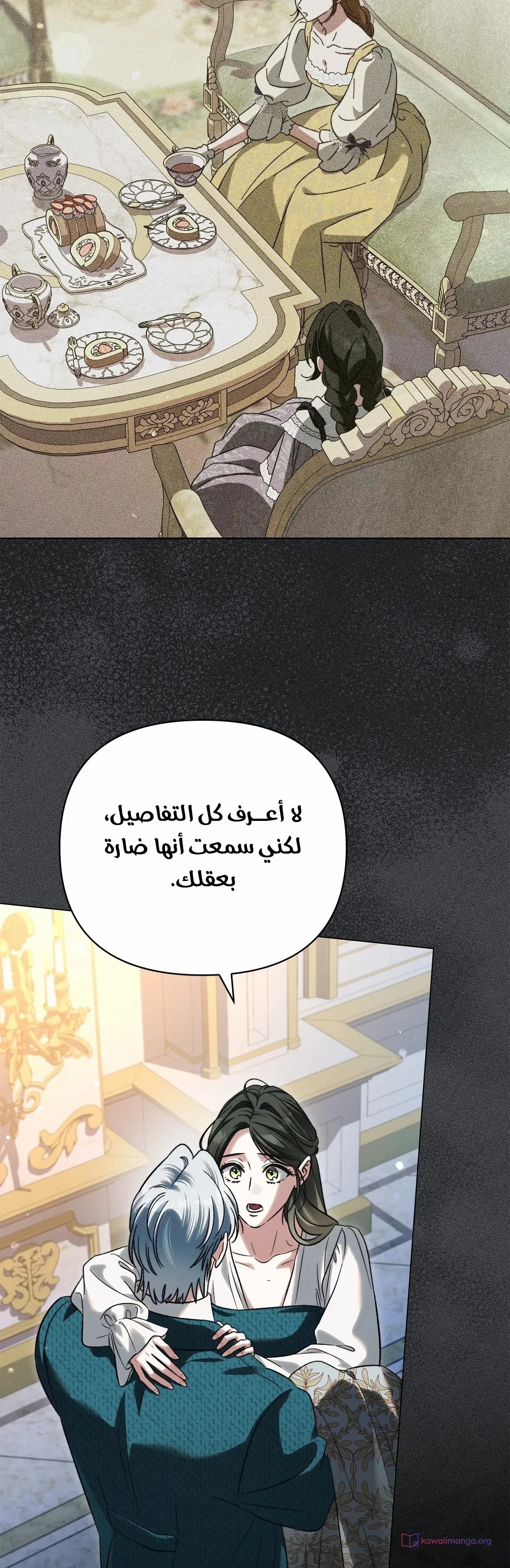 الصفحة 36