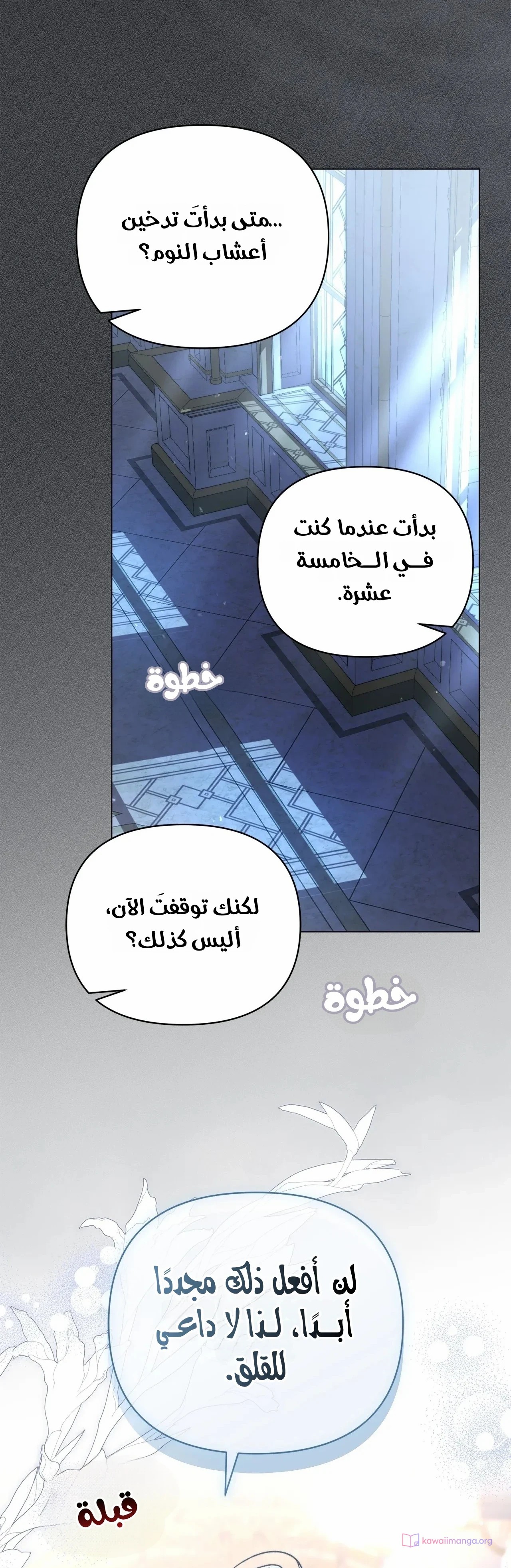 الصفحة 38