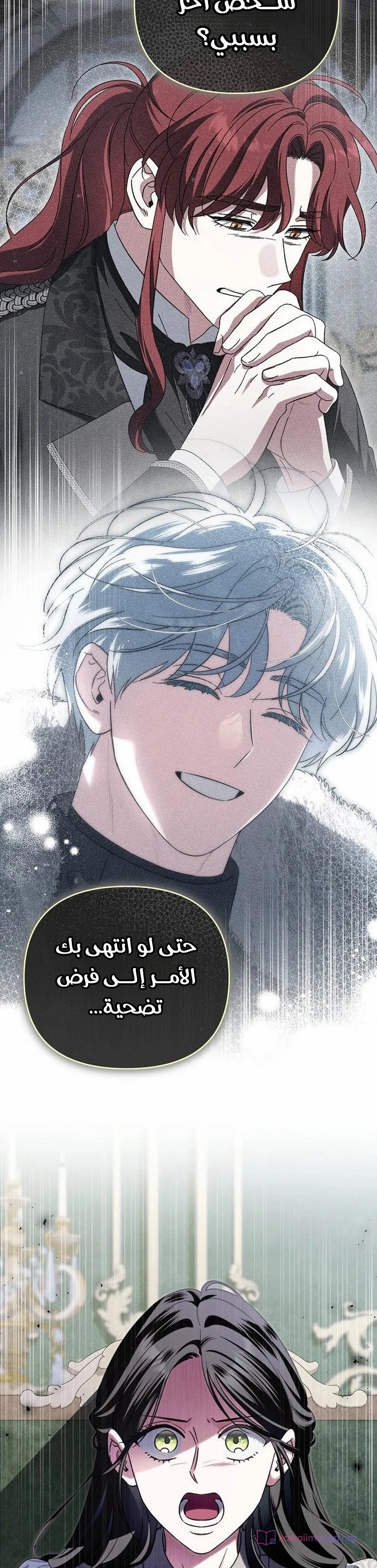 الصفحة 9