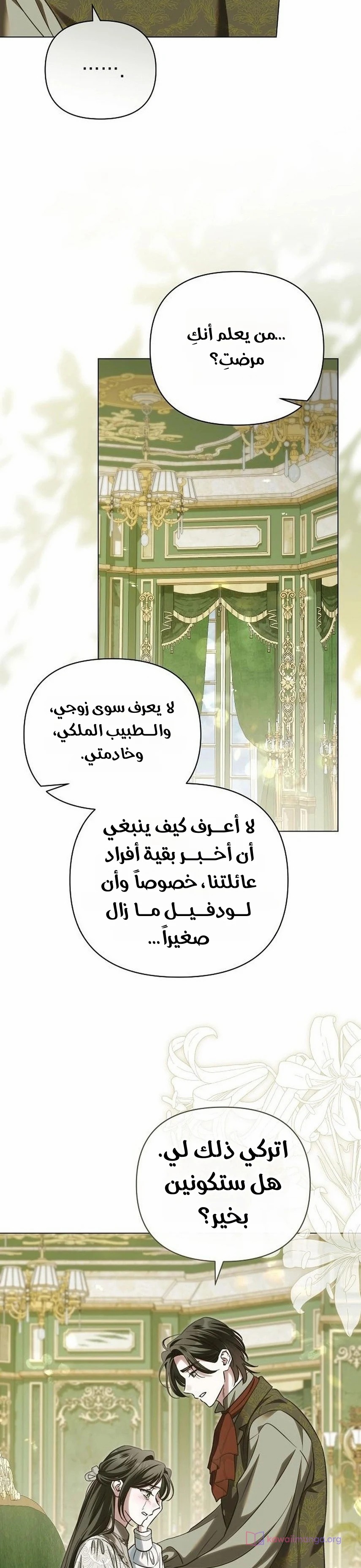 الصفحة 19