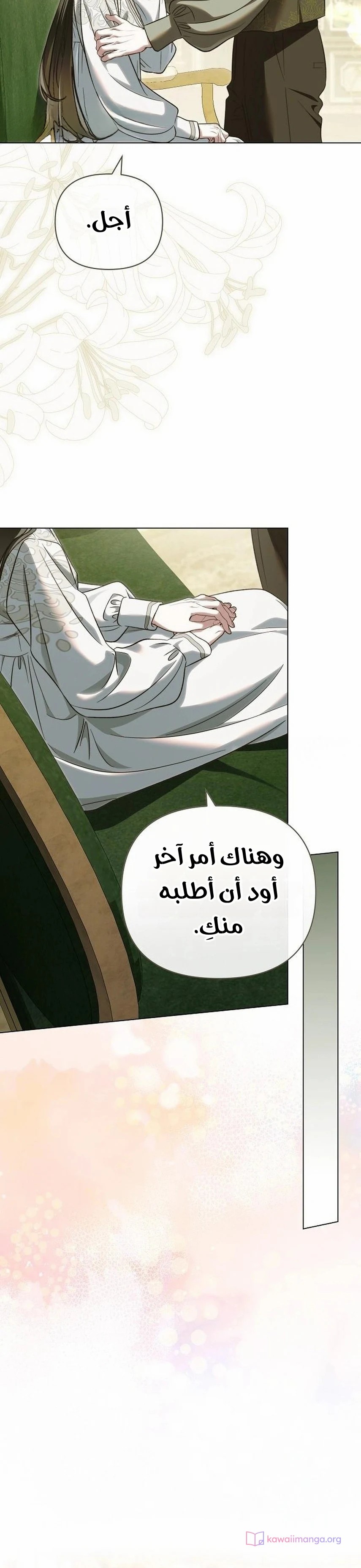 الصفحة 20