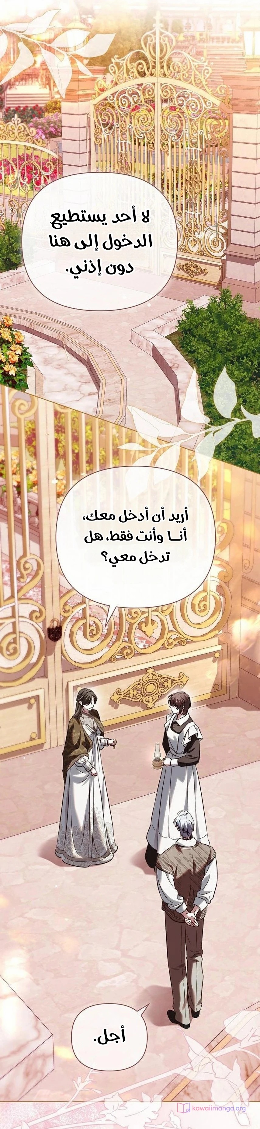 الصفحة 21
