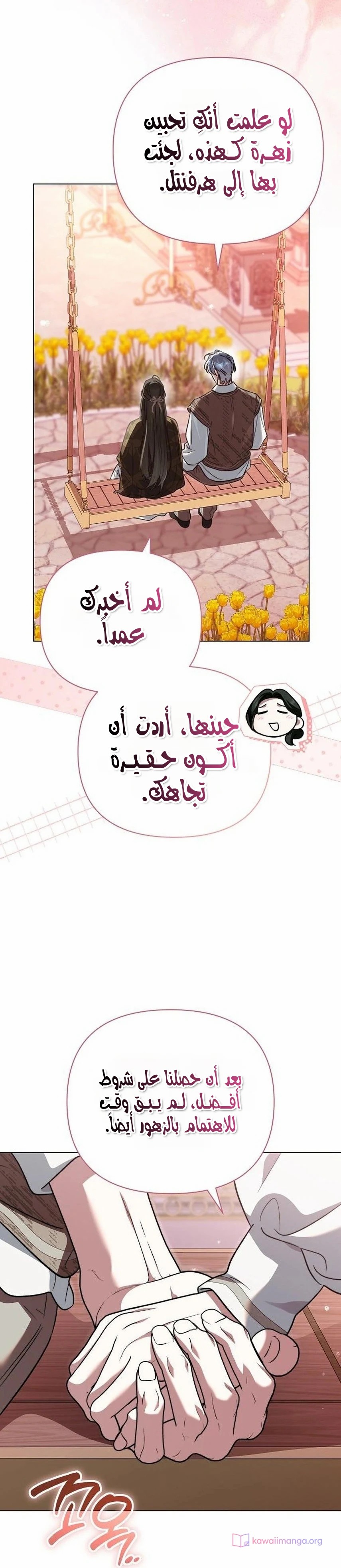 الصفحة 26