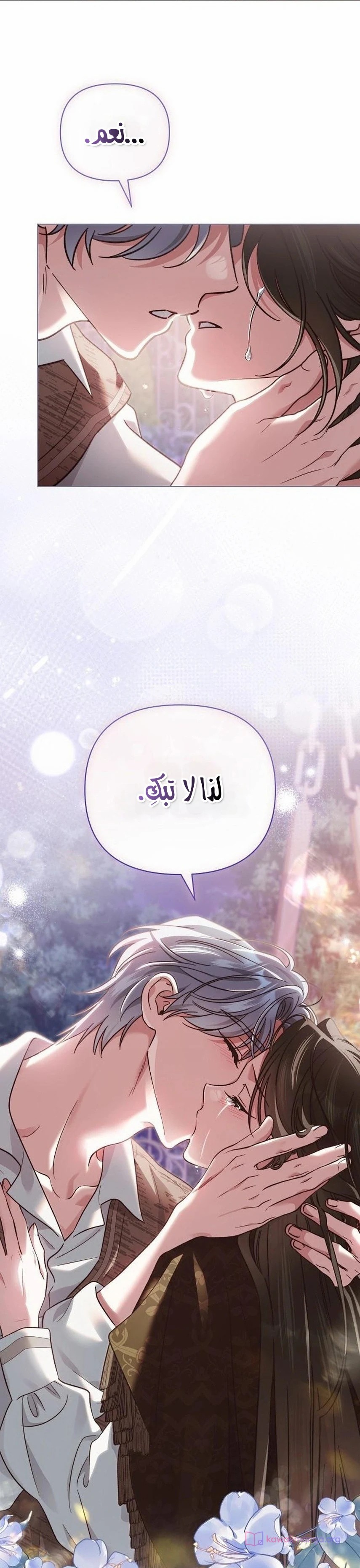 الصفحة 32