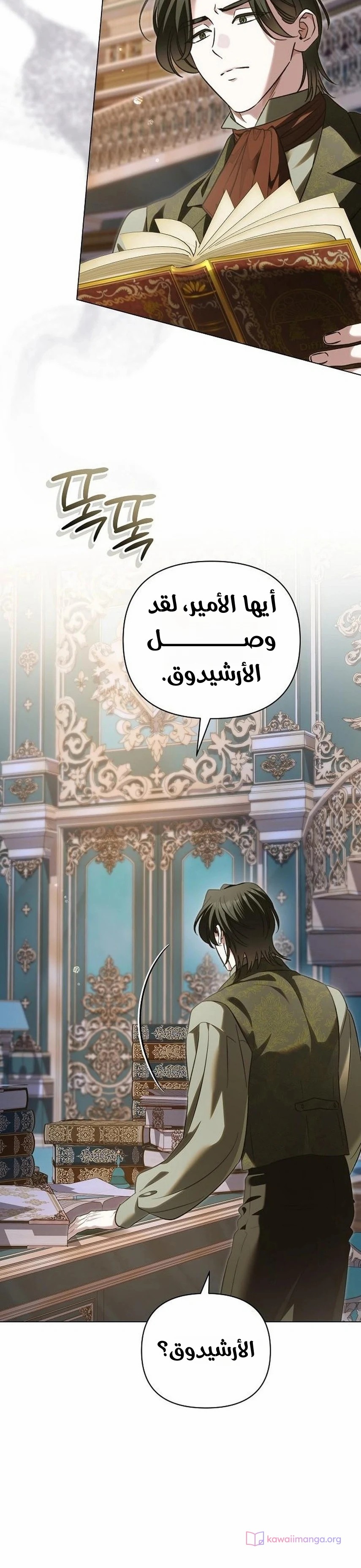 الصفحة 34