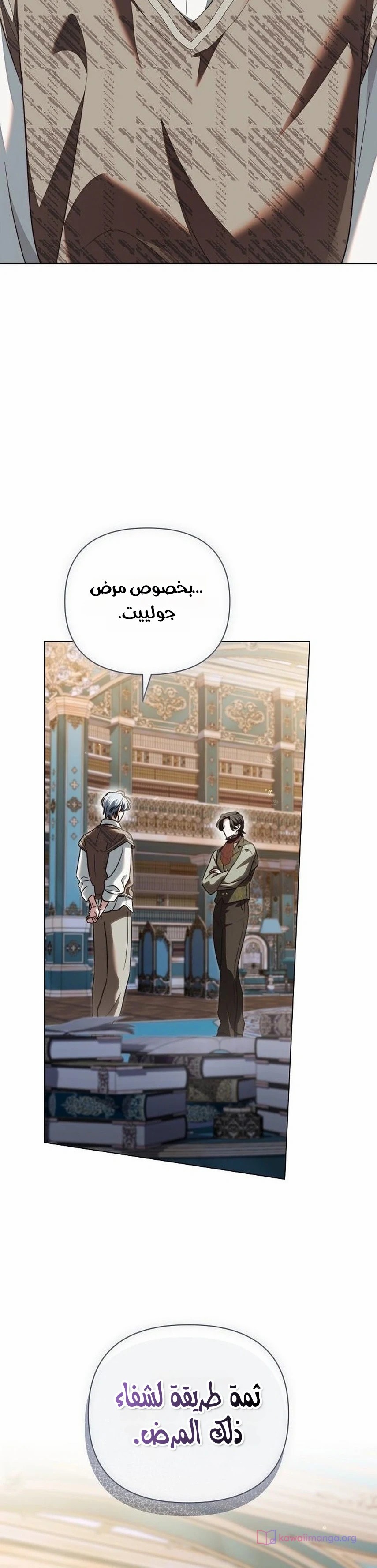 الصفحة 36