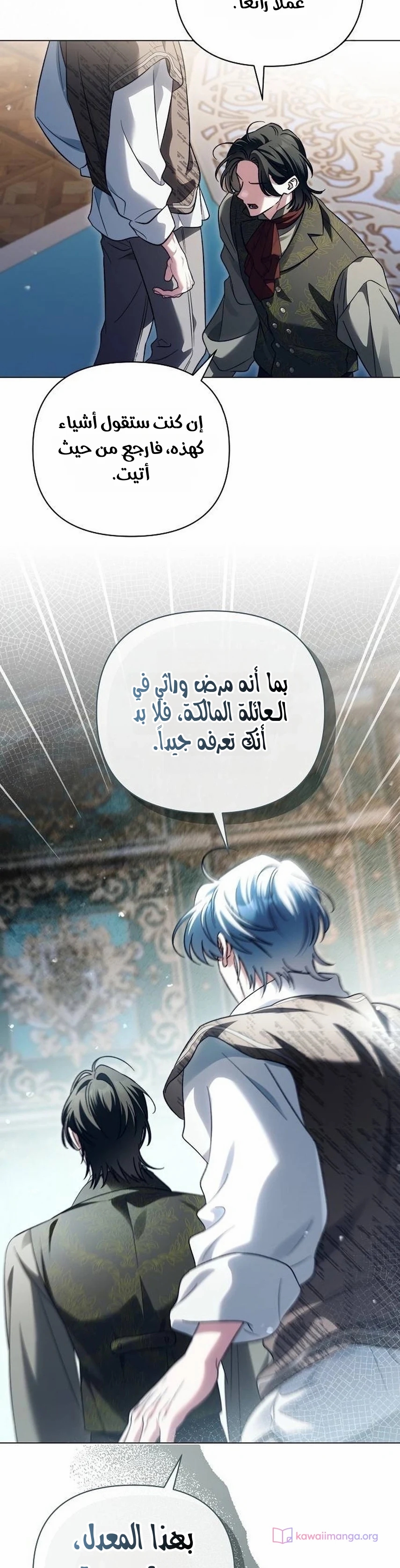 الصفحة 3
